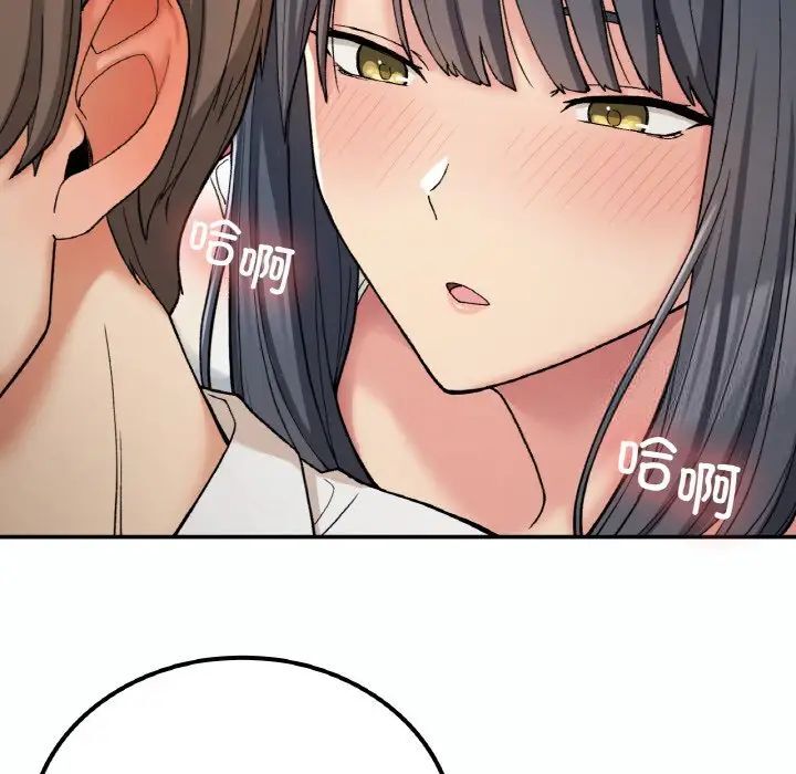 [韩国漫画] 回乡后的春天 剧情,巨乳大奶,职场#[152P]-30
