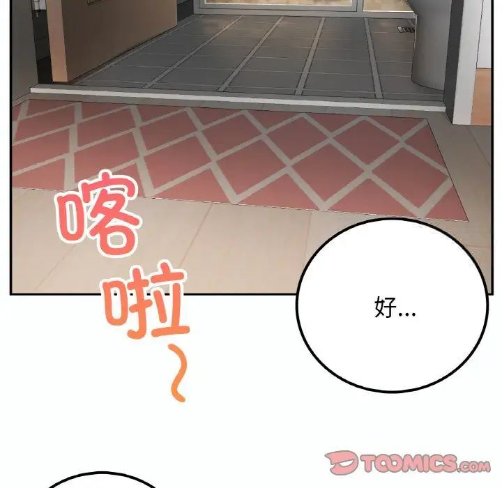 [韩国漫画] 回乡后的春天 剧情,巨乳大奶,职场#[152P]-39