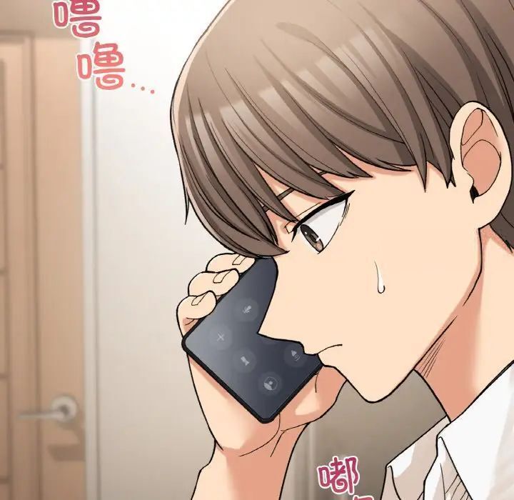 [韩国漫画] 回乡后的春天 剧情,巨乳大奶,职场#[152P]-42