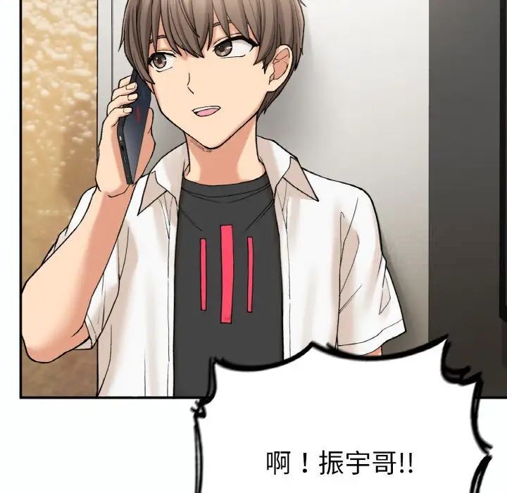 [韩国漫画] 回乡后的春天 剧情,巨乳大奶,职场#[152P]-44