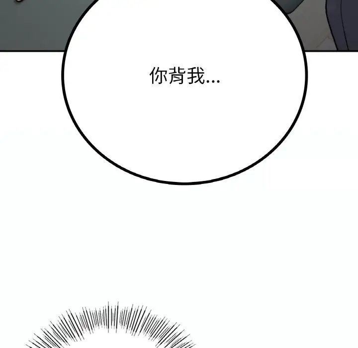 [韩国漫画] 回乡后的春天 剧情,巨乳大奶,职场#[152P]-5