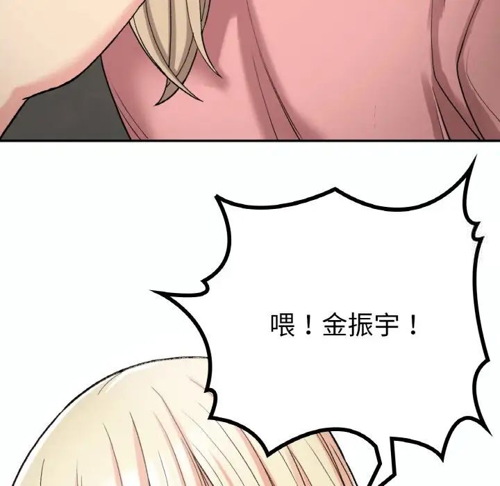 [韩国漫画] 回乡后的春天 剧情,巨乳大奶,职场#[152P]-50
