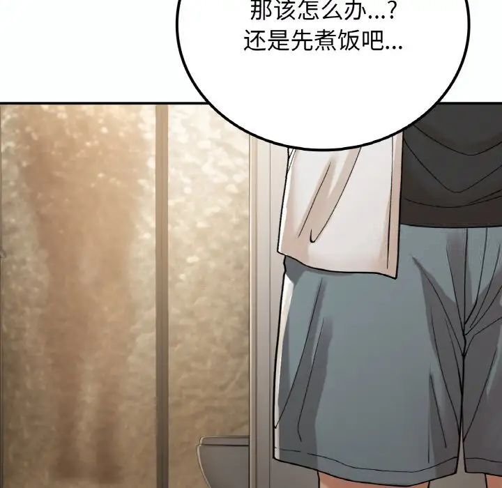 [韩国漫画] 回乡后的春天 剧情,巨乳大奶,职场#[152P]-55