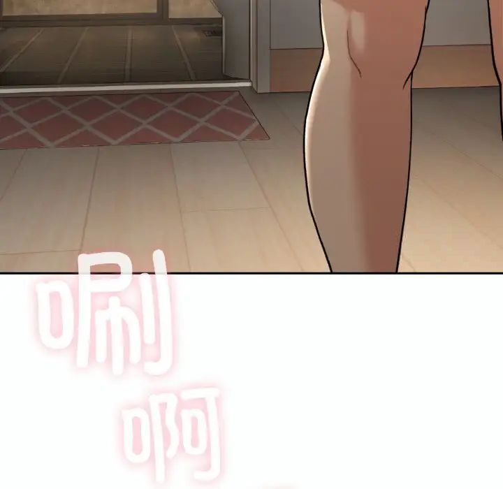 [韩国漫画] 回乡后的春天 剧情,巨乳大奶,职场#[152P]-56