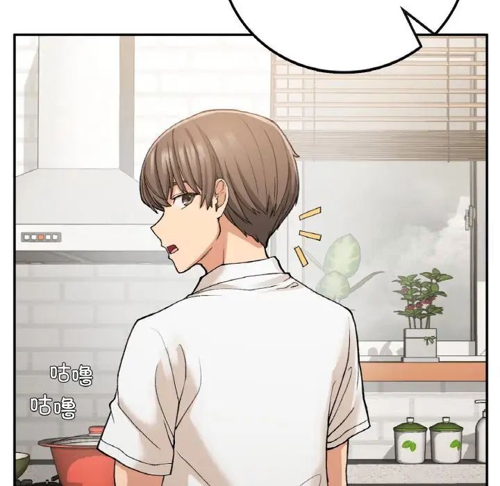 [韩国漫画] 回乡后的春天 剧情,巨乳大奶,职场#[152P]-73