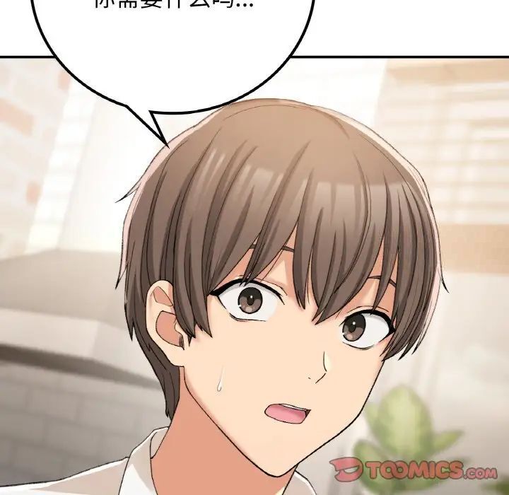 [韩国漫画] 回乡后的春天 剧情,巨乳大奶,职场#[152P]-75