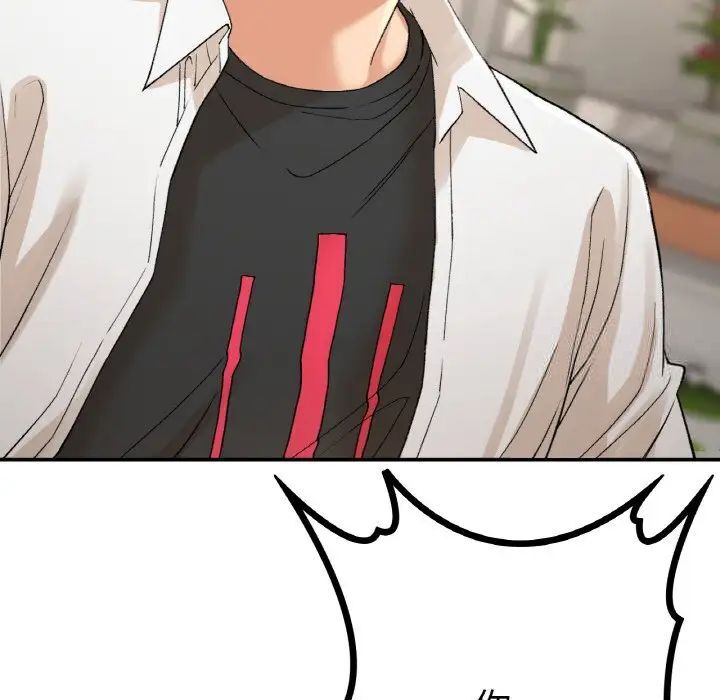 [韩国漫画] 回乡后的春天 剧情,巨乳大奶,职场#[152P]-76