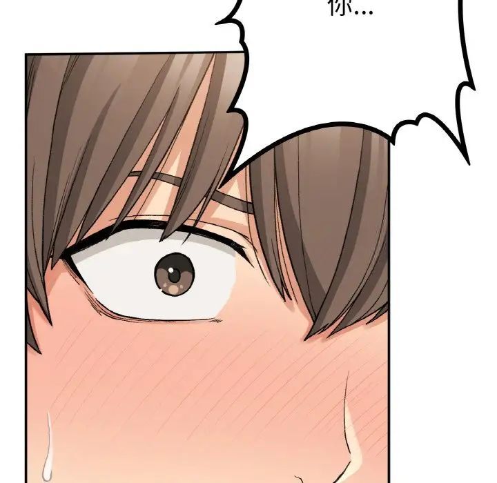 [韩国漫画] 回乡后的春天 剧情,巨乳大奶,职场#[152P]-77