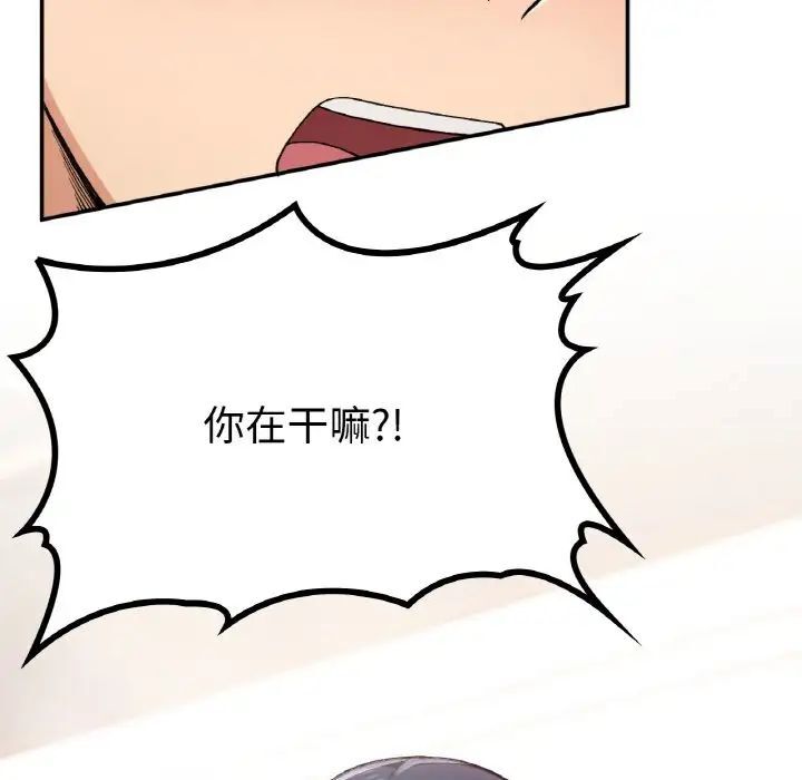 [韩国漫画] 回乡后的春天 剧情,巨乳大奶,职场#[152P]-78