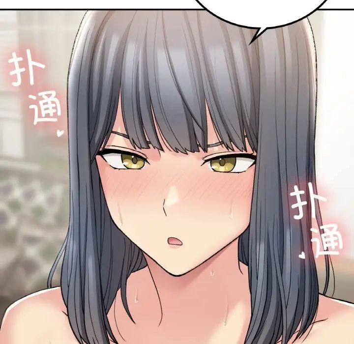 [韩国漫画] 回乡后的春天 剧情,巨乳大奶,职场#[152P]-83