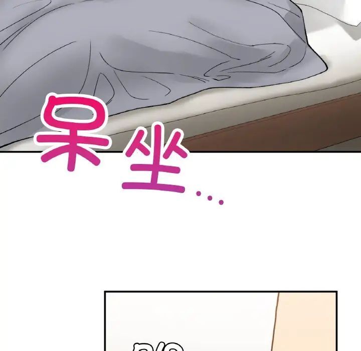 [韩国漫画] 回乡后的春天 剧情,巨乳大奶,职场#[152P]-91