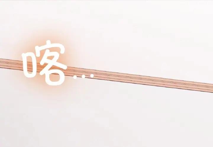 [韩国漫画] 回乡后的春天 剧情,巨乳大奶,职场#[159P]-1