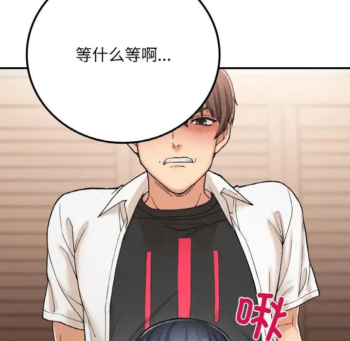 [韩国漫画] 回乡后的春天 剧情,巨乳大奶,职场#[159P]-102