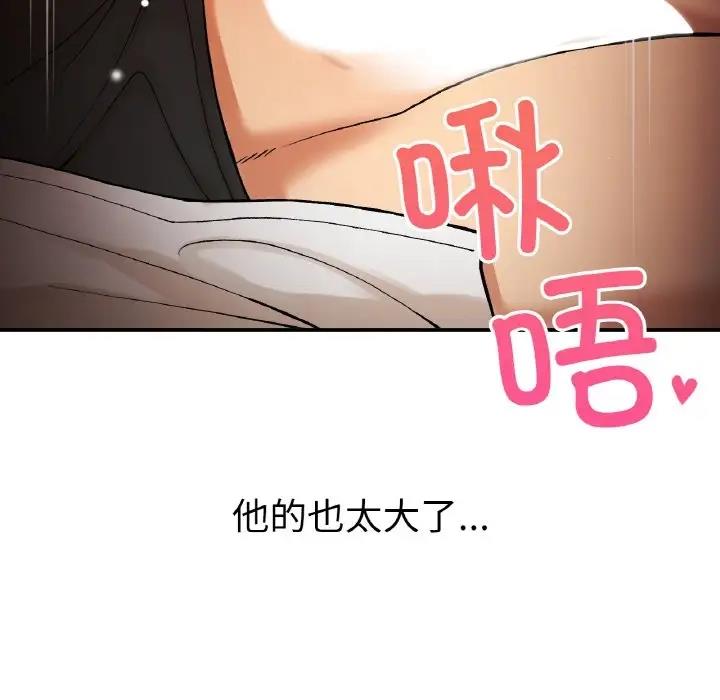 [韩国漫画] 回乡后的春天 剧情,巨乳大奶,职场#[159P]-112