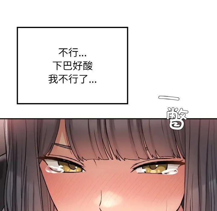 [韩国漫画] 回乡后的春天 剧情,巨乳大奶,职场#[159P]-113
