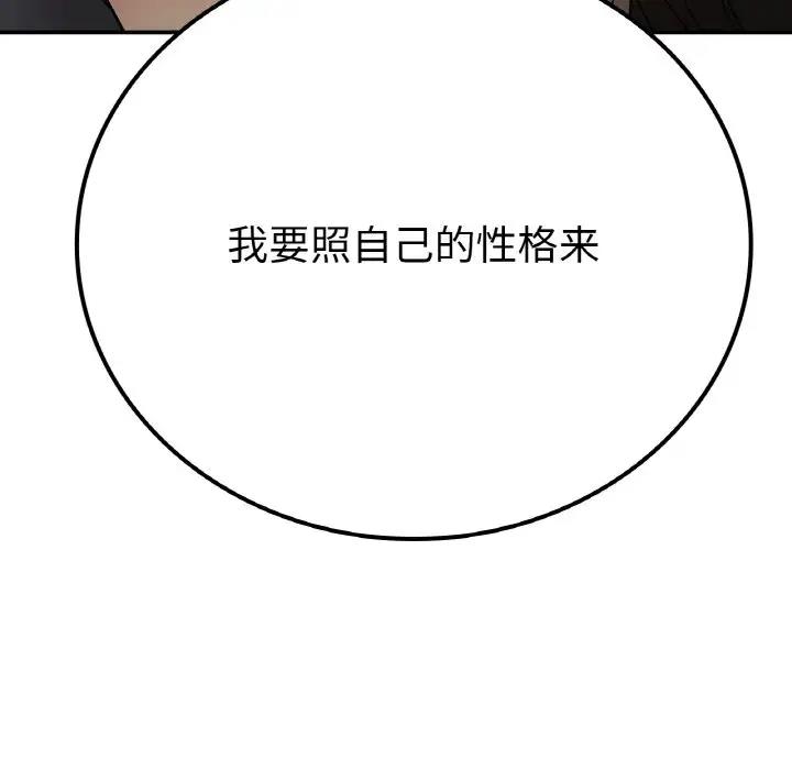 [韩国漫画] 回乡后的春天 剧情,巨乳大奶,职场#[159P]-12