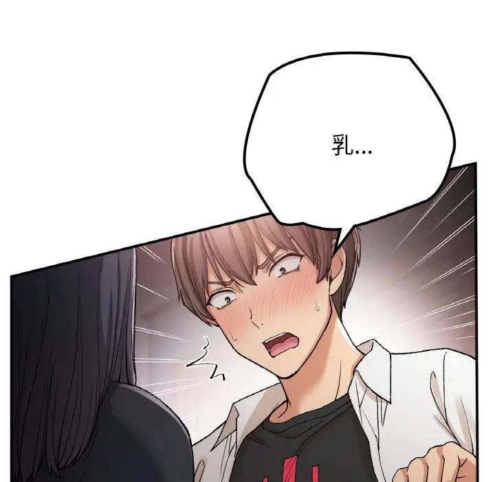 [韩国漫画] 回乡后的春天 剧情,巨乳大奶,职场#[159P]-125