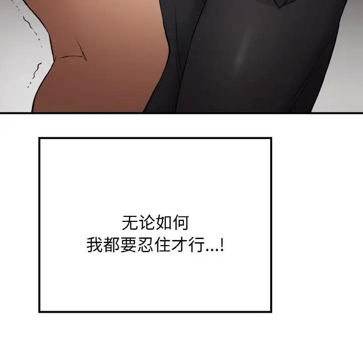 [韩国漫画] 回乡后的春天 剧情,巨乳大奶,职场#[159P]-134