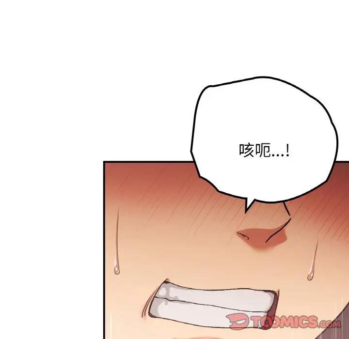 [韩国漫画] 回乡后的春天 剧情,巨乳大奶,职场#[159P]-135