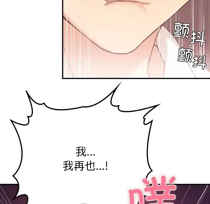 [韩国漫画] 回乡后的春天 剧情,巨乳大奶,职场#[159P]-136