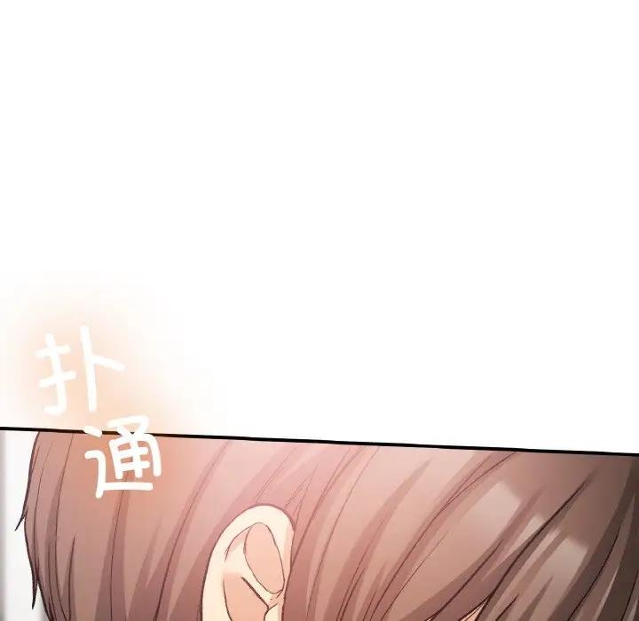 [韩国漫画] 回乡后的春天 剧情,巨乳大奶,职场#[159P]-14