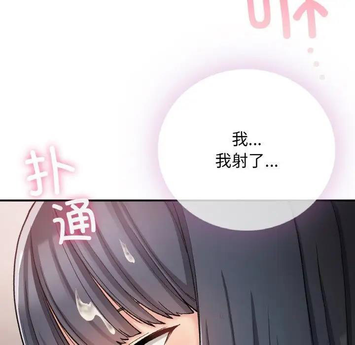 [韩国漫画] 回乡后的春天 剧情,巨乳大奶,职场#[159P]-140