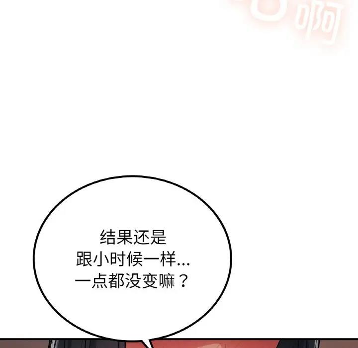 [韩国漫画] 回乡后的春天 剧情,巨乳大奶,职场#[159P]-148