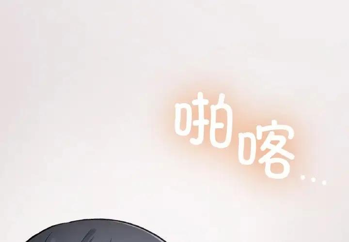 [韩国漫画] 回乡后的春天 剧情,巨乳大奶,职场#[159P]-2