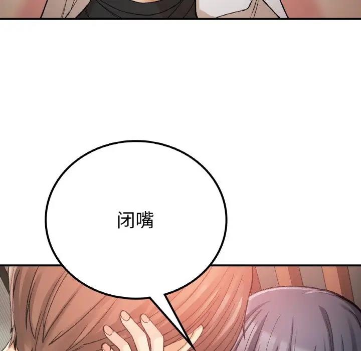 [韩国漫画] 回乡后的春天 剧情,巨乳大奶,职场#[159P]-24