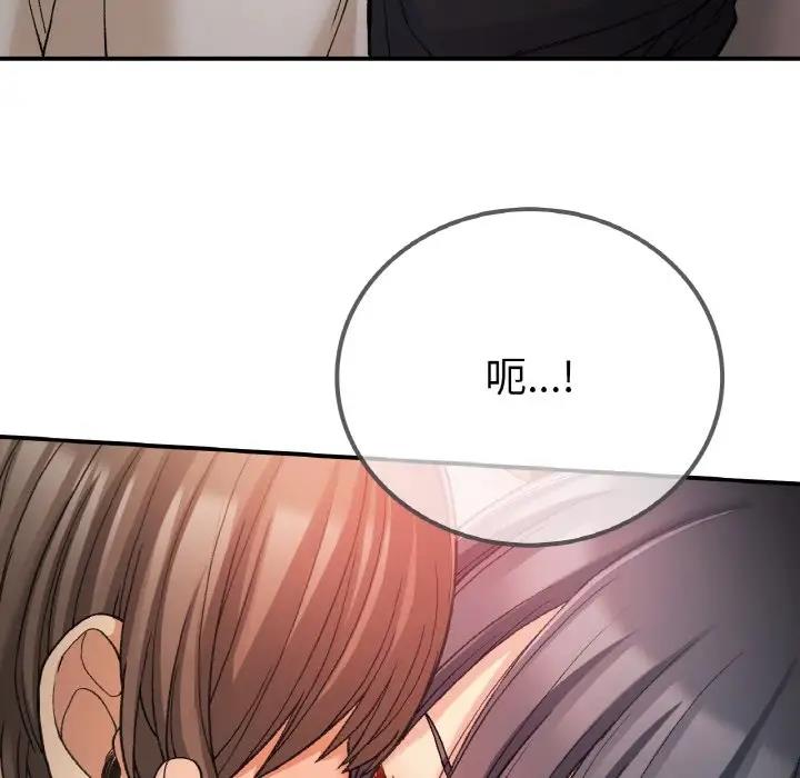 [韩国漫画] 回乡后的春天 剧情,巨乳大奶,职场#[159P]-26