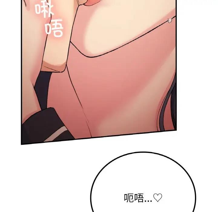 [韩国漫画] 回乡后的春天 剧情,巨乳大奶,职场#[159P]-29