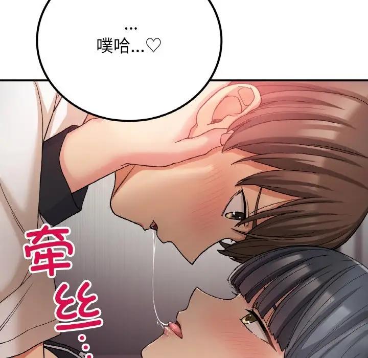 [韩国漫画] 回乡后的春天 剧情,巨乳大奶,职场#[159P]-32