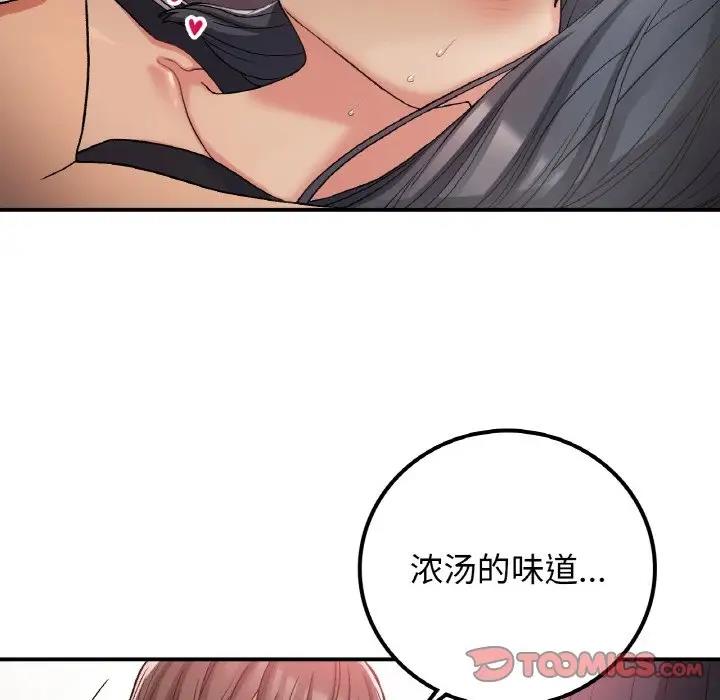 [韩国漫画] 回乡后的春天 剧情,巨乳大奶,职场#[159P]-33