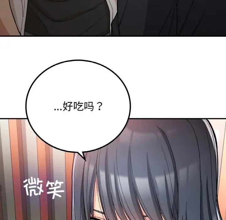 [韩国漫画] 回乡后的春天 剧情,巨乳大奶,职场#[159P]-35