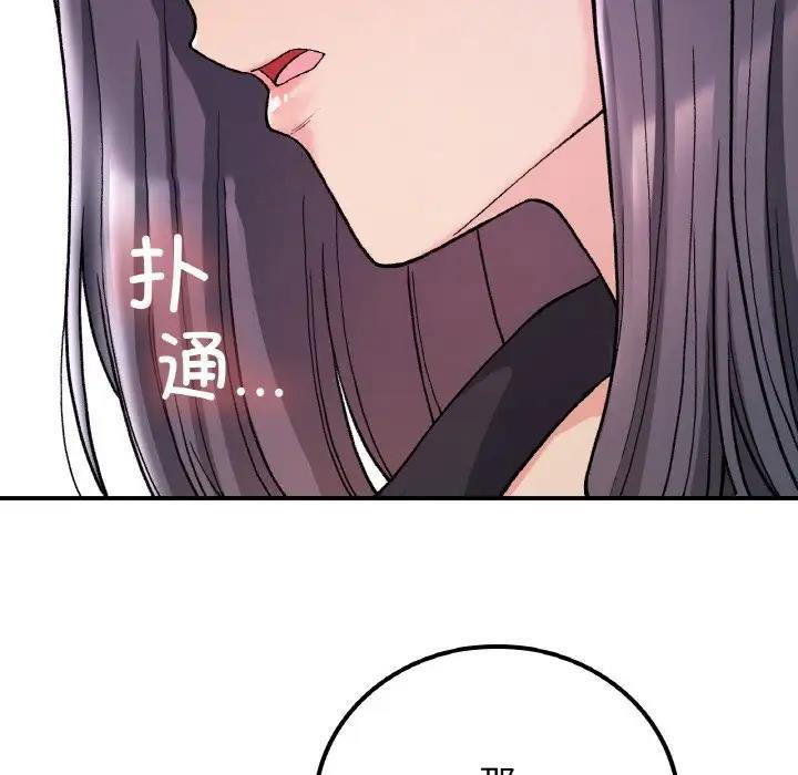 [韩国漫画] 回乡后的春天 剧情,巨乳大奶,职场#[159P]-40
