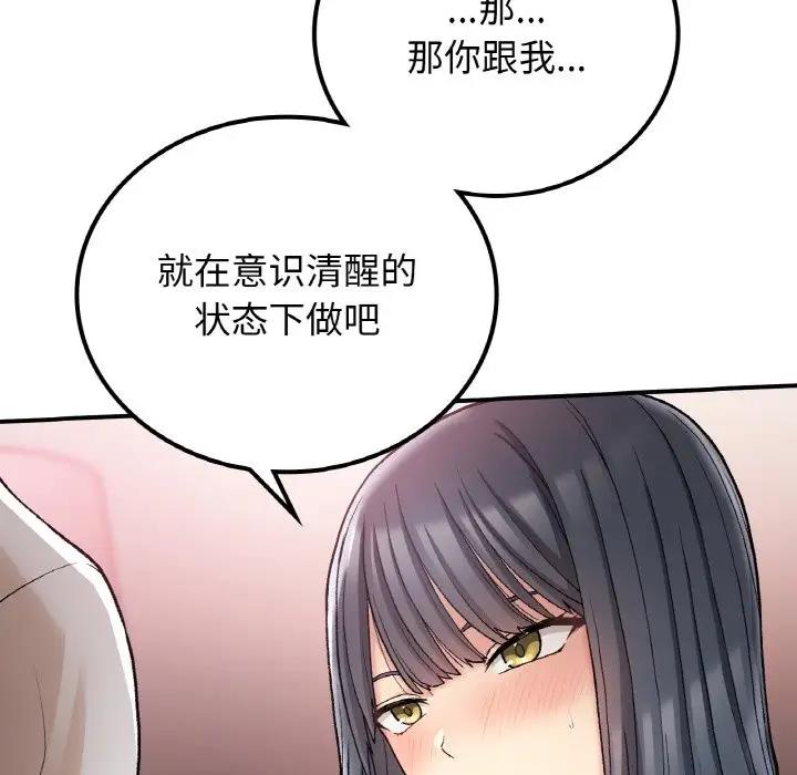 [韩国漫画] 回乡后的春天 剧情,巨乳大奶,职场#[159P]-41