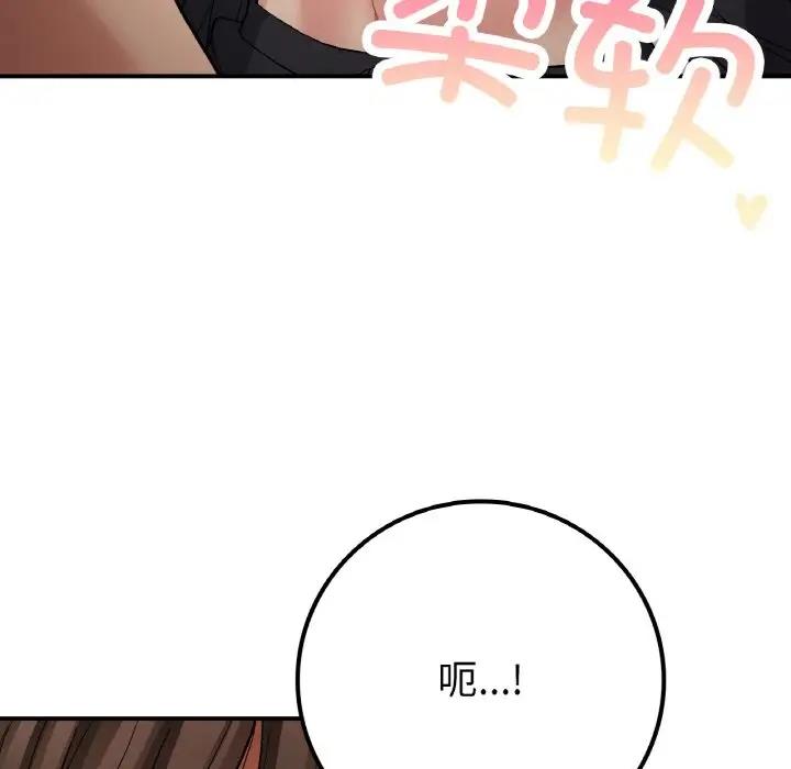 [韩国漫画] 回乡后的春天 剧情,巨乳大奶,职场#[159P]-43