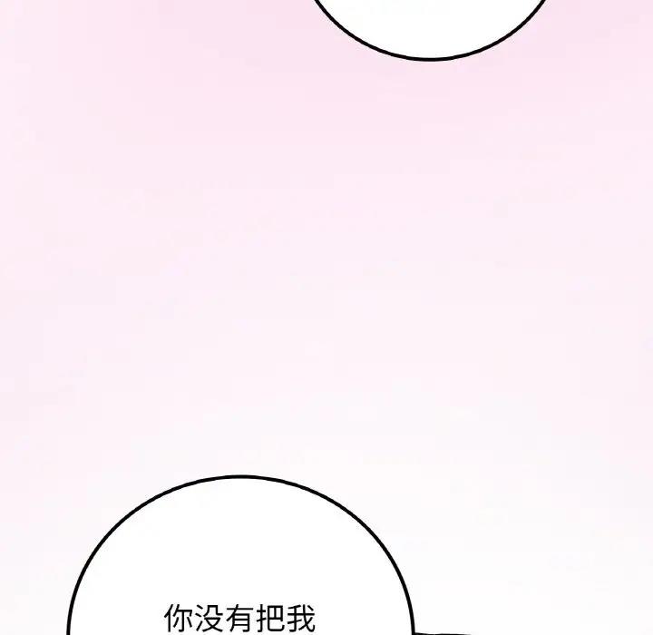 [韩国漫画] 回乡后的春天 剧情,巨乳大奶,职场#[159P]-46