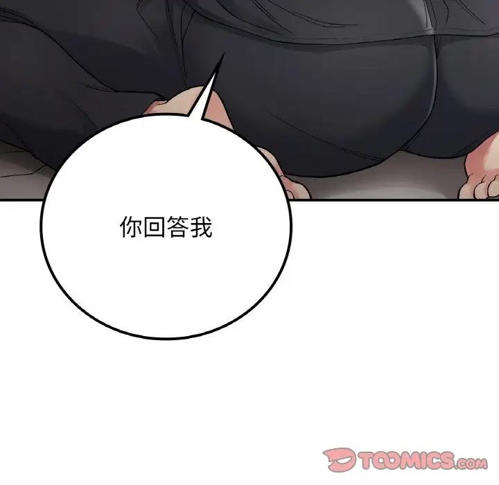 [韩国漫画] 回乡后的春天 剧情,巨乳大奶,职场#[159P]-51