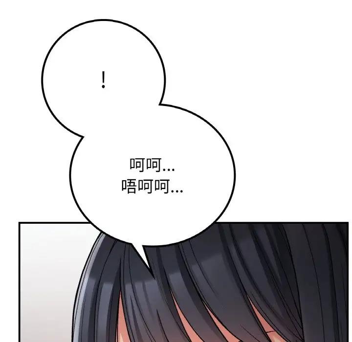 [韩国漫画] 回乡后的春天 剧情,巨乳大奶,职场#[159P]-56
