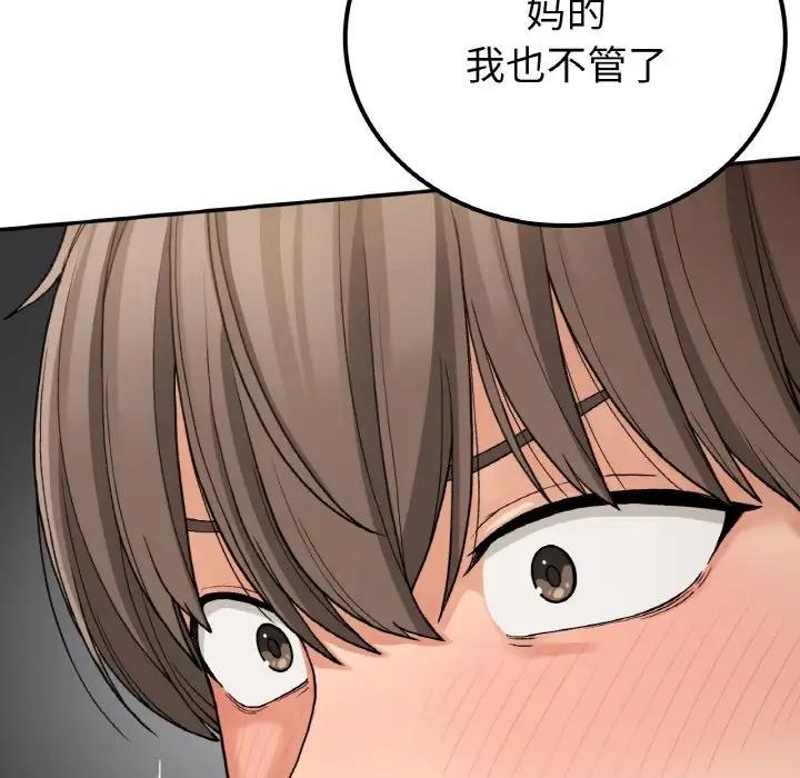 [韩国漫画] 回乡后的春天 剧情,巨乳大奶,职场#[159P]-6