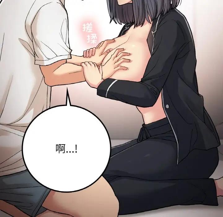 [韩国漫画] 回乡后的春天 剧情,巨乳大奶,职场#[159P]-66