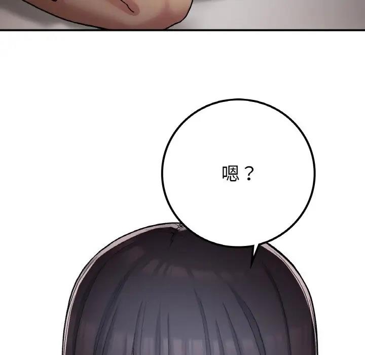 [韩国漫画] 回乡后的春天 剧情,巨乳大奶,职场#[159P]-67