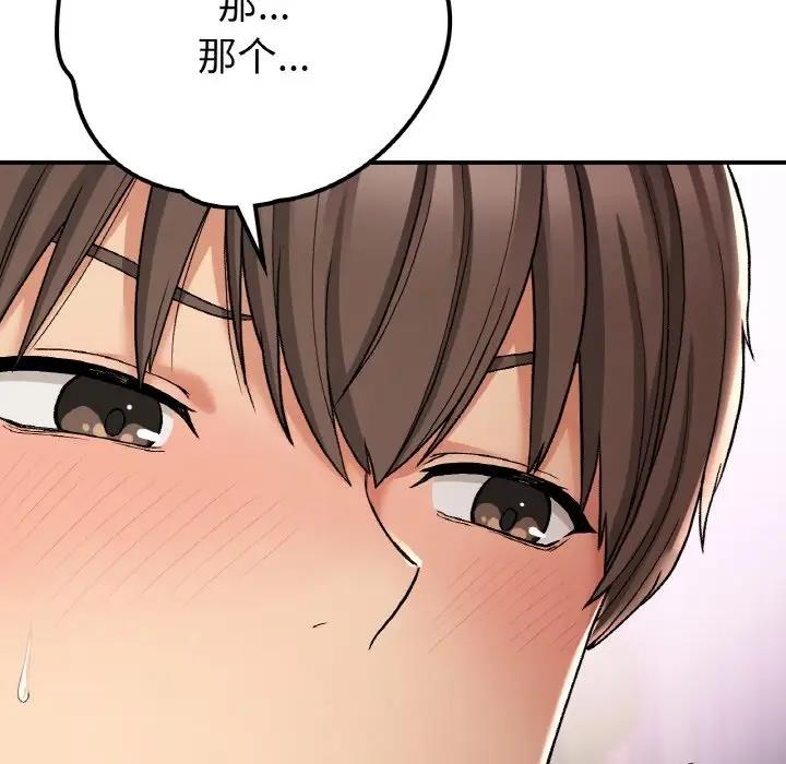 [韩国漫画] 回乡后的春天 剧情,巨乳大奶,职场#[159P]-70