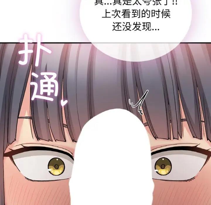 [韩国漫画] 回乡后的春天 剧情,巨乳大奶,职场#[159P]-78