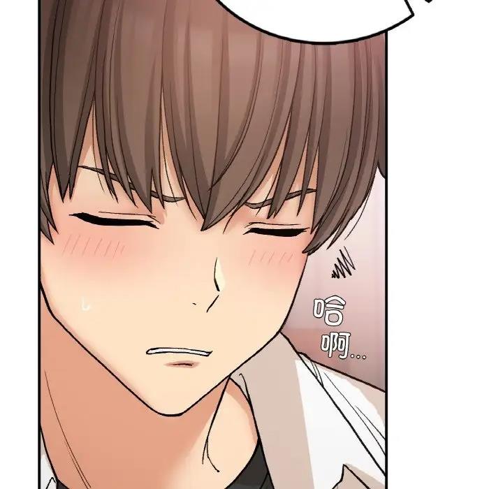 [韩国漫画] 回乡后的春天 剧情,巨乳大奶,职场#[159P]-94