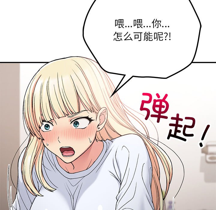 [韩国漫画] 回乡后的春天 剧情,巨乳大奶,职场#[171P]-10