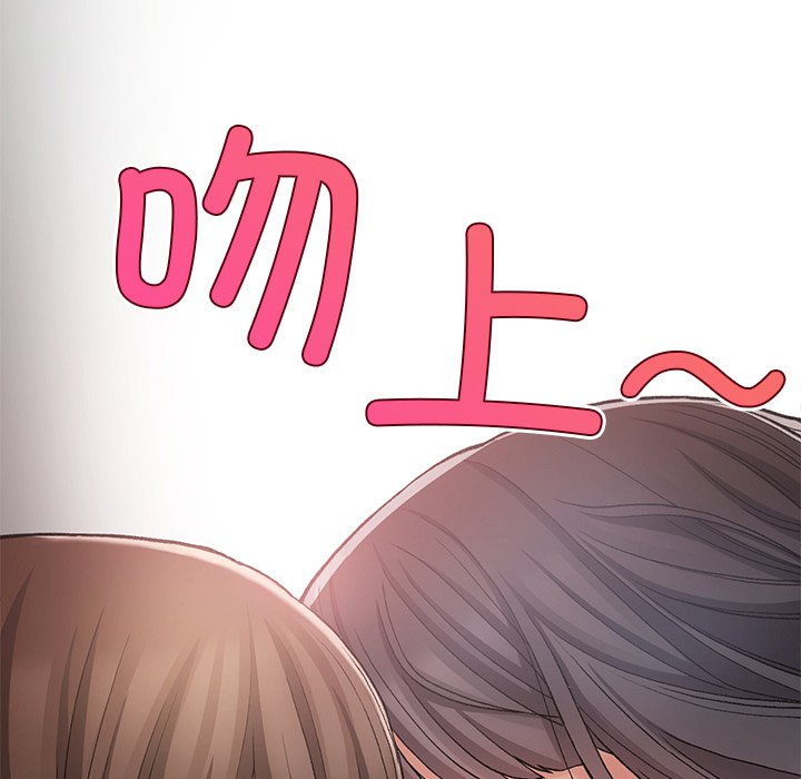 [韩国漫画] 回乡后的春天 剧情,巨乳大奶,职场#[171P]-111