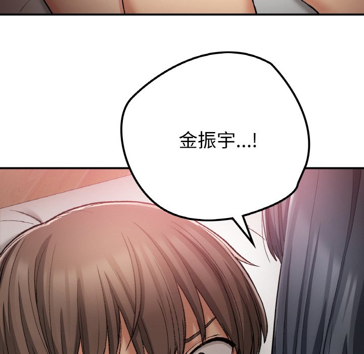 [韩国漫画] 回乡后的春天 剧情,巨乳大奶,职场#[171P]-117