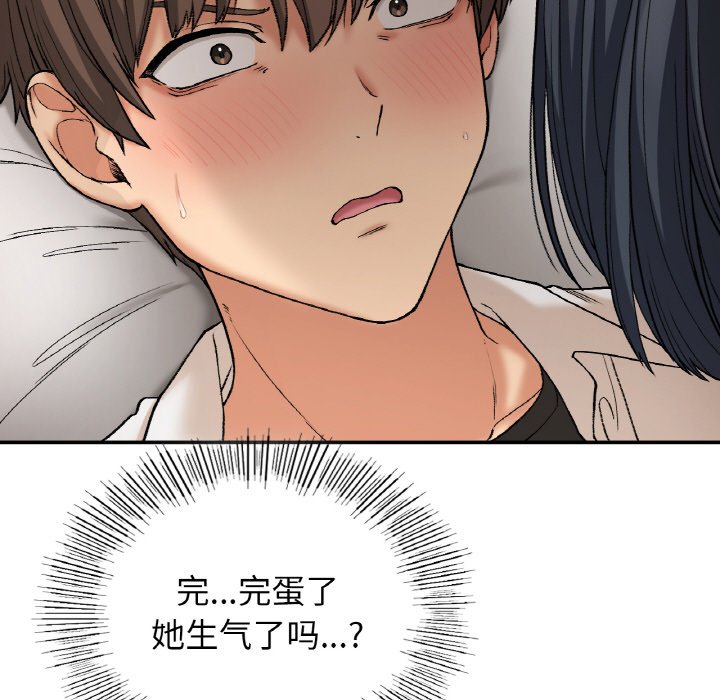 [韩国漫画] 回乡后的春天 剧情,巨乳大奶,职场#[171P]-118